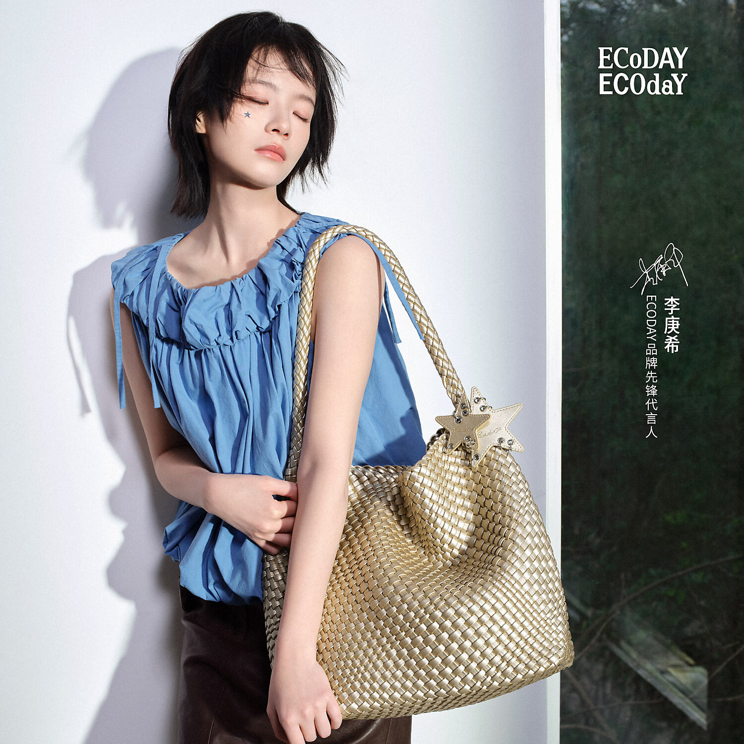 ECODAY编织托特包通勤包女包大容量单肩手提包送女友生日礼物 My dear friend-B007X 香槟金 大号