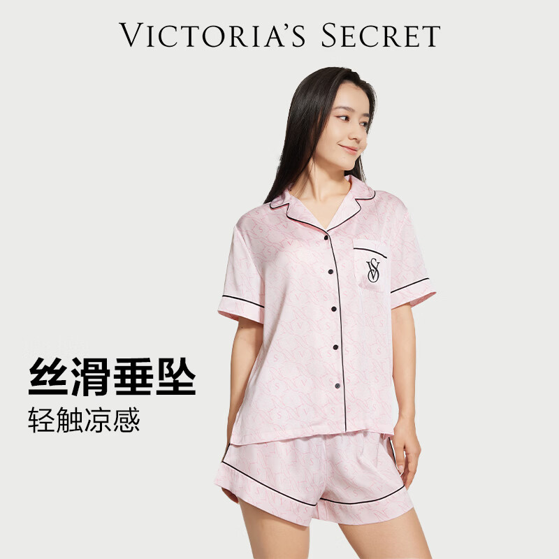 维多利亚的秘密（Victoria's Secret）维密 杨幂同款 缎面水光绸丝滑短袖凉感印花家居服套装睡衣女