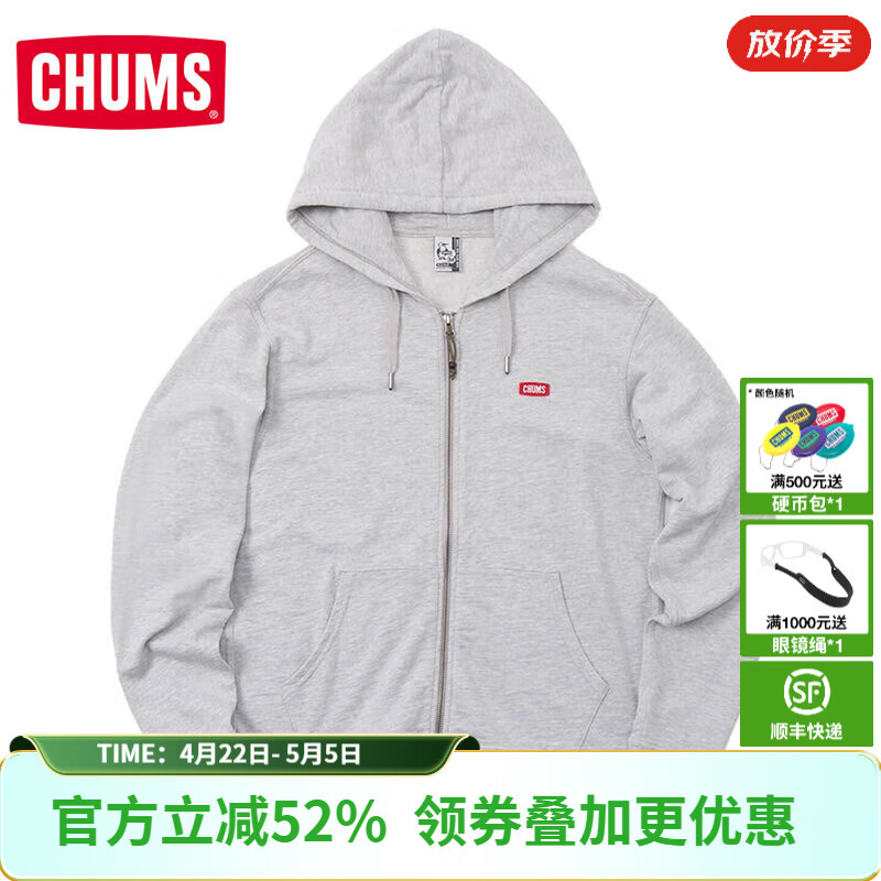 CHUMS洽洽鸟卫衣开衫男女户外运动休闲棉质连帽拉链外套CH00-1230 CH00-1377-G005 M 170