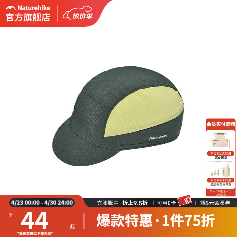 Naturehike挪客速干帽子男户外运动防晒帽女透气骑行小帽遮阳帽棒球帽鸭舌帽 野营绿