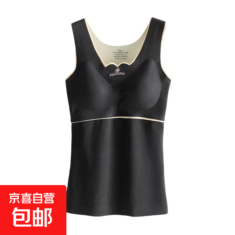 【免穿文胸】德绒发热本命年保暖背心女加绒加厚打底衫吊带背心女 【一件装】黑色 XL 【体重110-130斤】