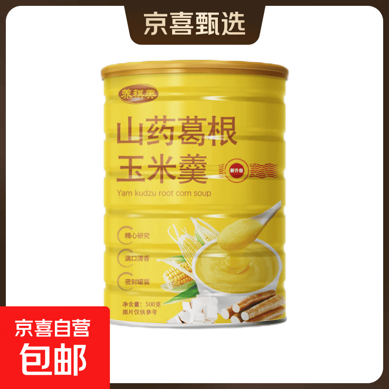 山药葛根玉米羹五谷杂粮营养早餐代餐粉饱腹即食冲饮 山药葛根玉米羹500g*1罐