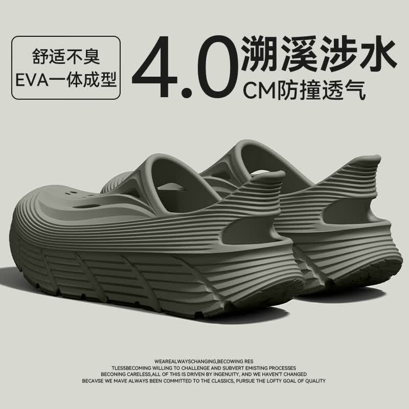 京小台洞洞鞋男士厚底夏季外穿防滑防臭户外沙滩运动溯溪开车两用凉鞋男 绿色 40-41