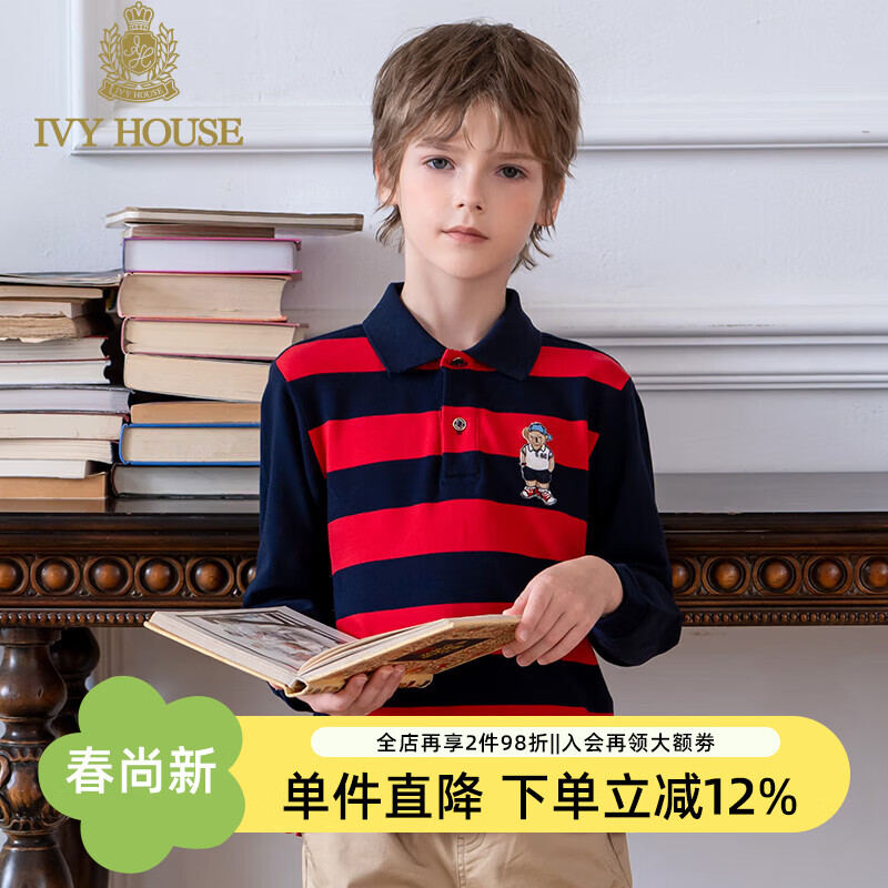 常春藤（IVY HOUSE）童装男童大童春秋季新款上衣长袖条纹POLO衫T恤亲子装打底衫 深蓝红条纹 120