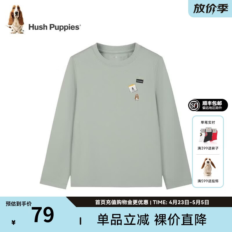 暇步士（Hush Puppies）【云轻棉】童装男女童秋季新款柔软舒适时尚活力色彩圆领衫 雅川青 140 cm