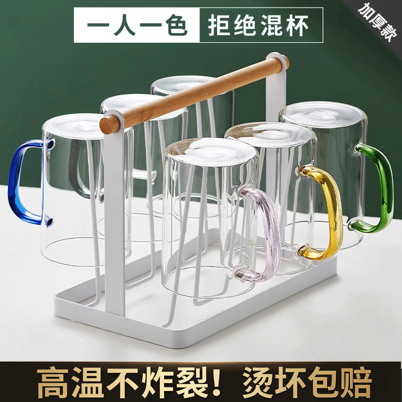 威尔斯伯格玻璃茶水杯子高颜值男女泡茶专用杯新款高硼硅混色款水杯套装 耐热六色款*6只+木柄杯架