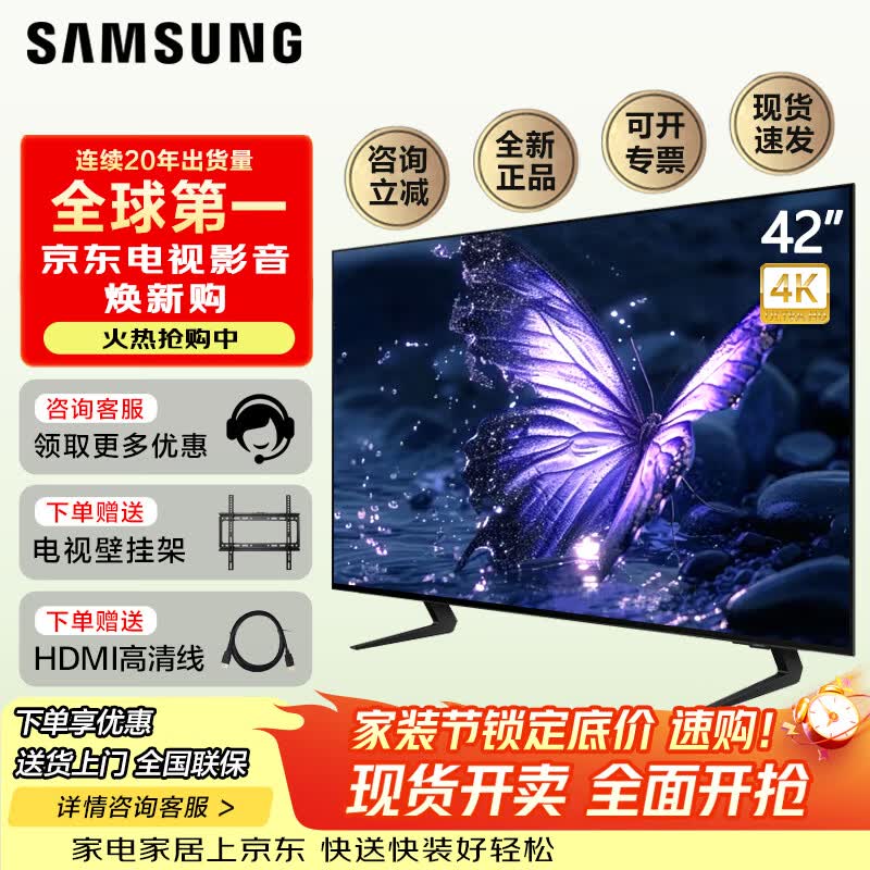 三星(SAMSUNG) 42S90F 77S90F电视 OLED自发光 4K智慧屏 144HZ高刷 电竞游戏电视 83英寸平板电视 42英寸 S90F【25年新款】