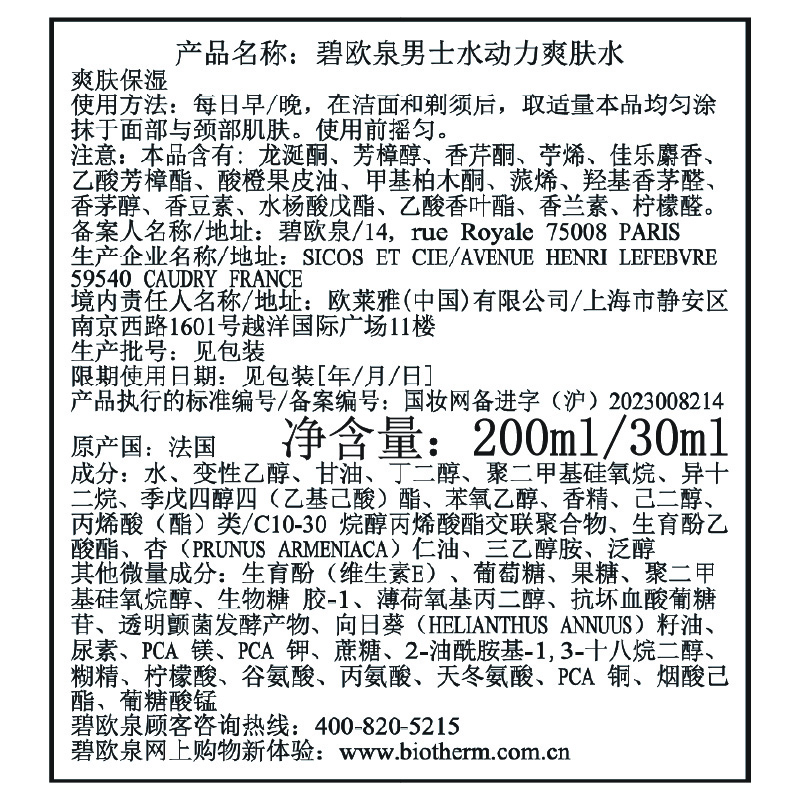 图 9