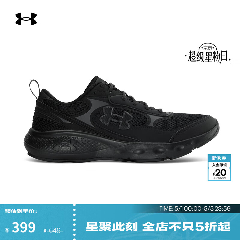 安德玛（Under Armour）Charged Vantage Lux 3男子轻质运动休闲鞋6007204 黑色001 41