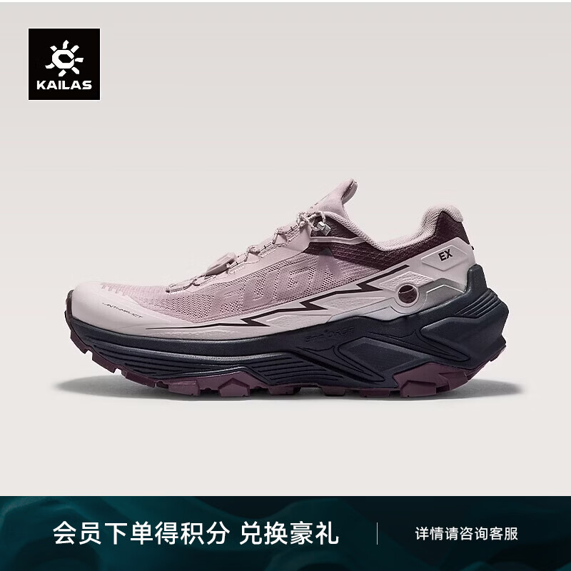 KAILAS凯乐石FUGA EX3越野跑山鞋女透气防滑抓地缓震回弹越野跑步运动鞋 KS2613232 超凡粉 37