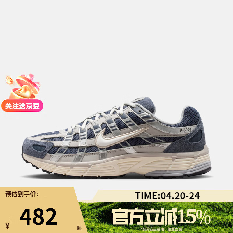 耐克（NIKE）【滔搏运动】男鞋 P-6000运动休闲鞋IU7549-400 IU7549-400 42