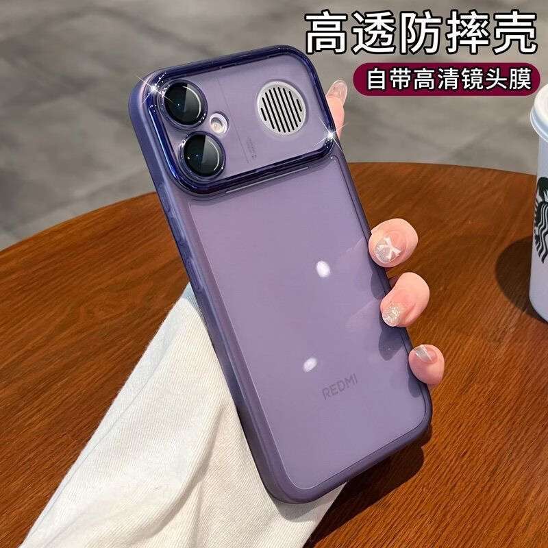 慕迪韵自带镜头膜全包适用红米k90max手机壳redmik90promax软壳防滑新男女款红米k90简约防摔透明硅胶 【透紫】自带镜头膜全包防滑软壳 小米13