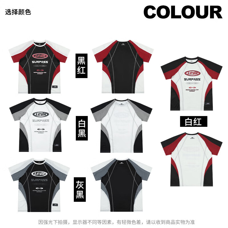 维动(VEIDOORN)男士时尚休闲短袖投篮服男美式篮球训练服运动t恤跑步上衣透气 2014-灰黑 XL