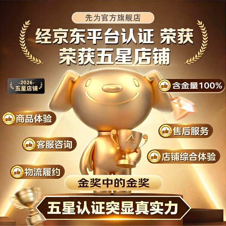 先为医用退热贴儿童成人通用婴儿物理退热冷敷理疗退烧贴冰宝贴 医用退热贴*20贴【独立包装 婴幼儿可用】