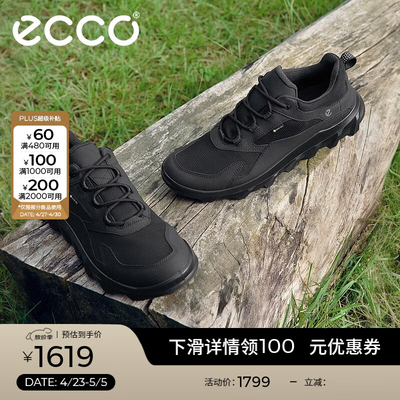 爱步（ECCO）运动鞋男鞋 轻便减震跑步鞋男户外登山徒步鞋 驱动820194 HL 黑色82019451052 41