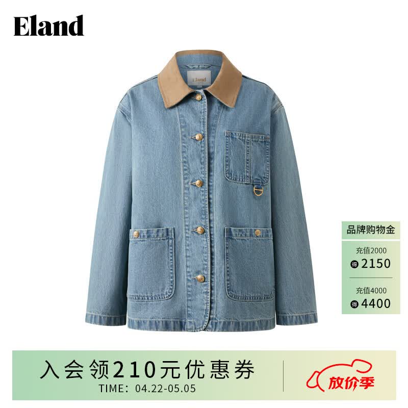 ELAND【100%棉】衣恋短外套女时尚撞色领大口袋上衣2026春夏新款 牛仔色(55)Indigo S /160