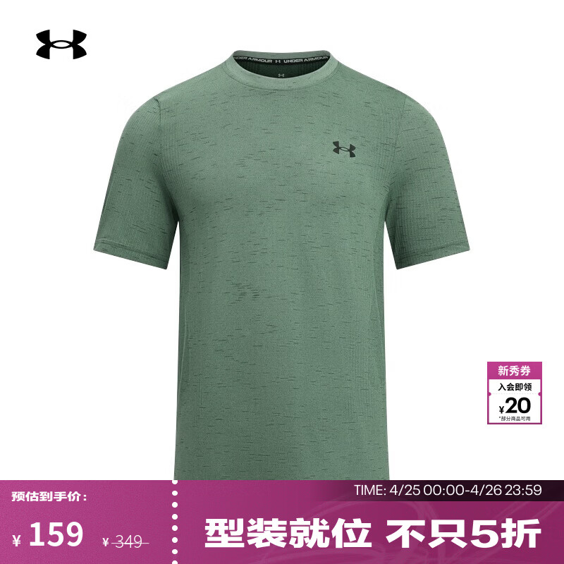 安德玛（UNDERARMOUR）春夏Vanish Seamless男子训练运动短袖T恤1382801 石灰绿348 L