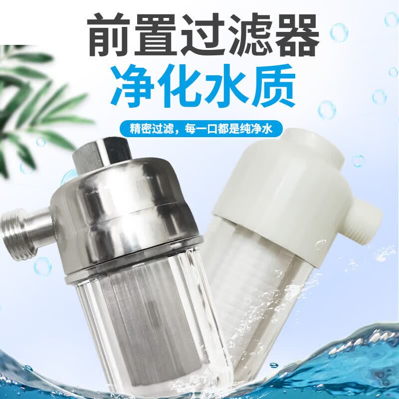 沁园滋家用前置过滤器自动清洗大通量反冲洗防爆自来水入户全屋家用净水器 【上门安装】高通量+精密过滤+不锈钢滤网 【升级不锈钢滤网+JD快速物流】