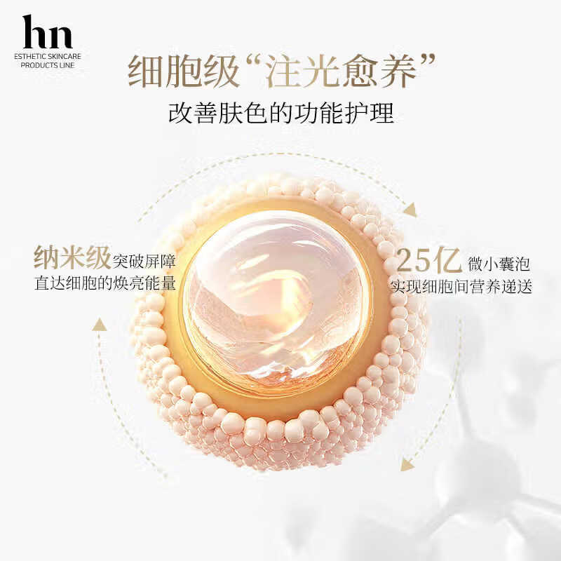 荷诺水光炮注氧面膜泡泡酶面膜紧致改善肤色涂抹面膜刷酶嫩肤抗氧 【福利款】泡泡酶【3支装】