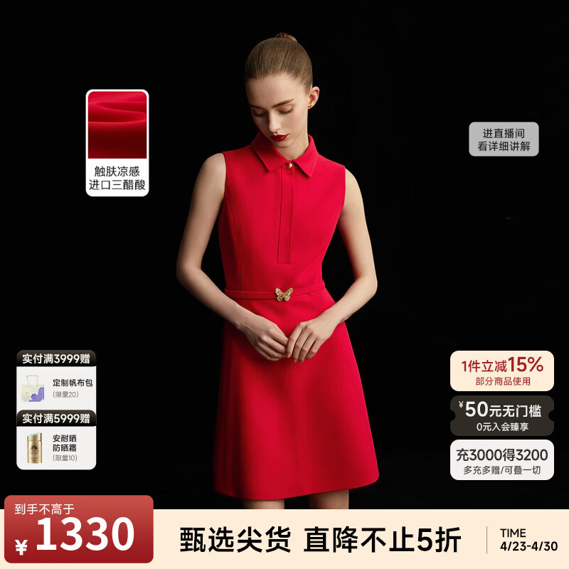 朗姿骐骥红【焦点系列】三醋酸夏季新款polo领凉感连衣裙 中国红色 XL