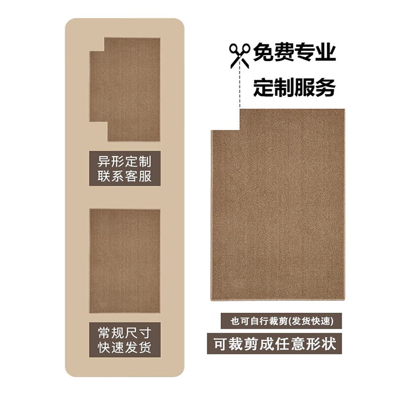 季象入户地垫日式门垫仿剑麻进户门口防滑垫子菠萝圈地毯耐磨蹭灰脚垫 BLQ-J菠萝圈-素色米色 60X90cm