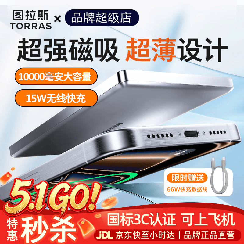 ͼ��˹ ����������籦 1����� ��ջ� 3C��֤��� ����ƻ��17proС�Ʊ� 183Ԫ