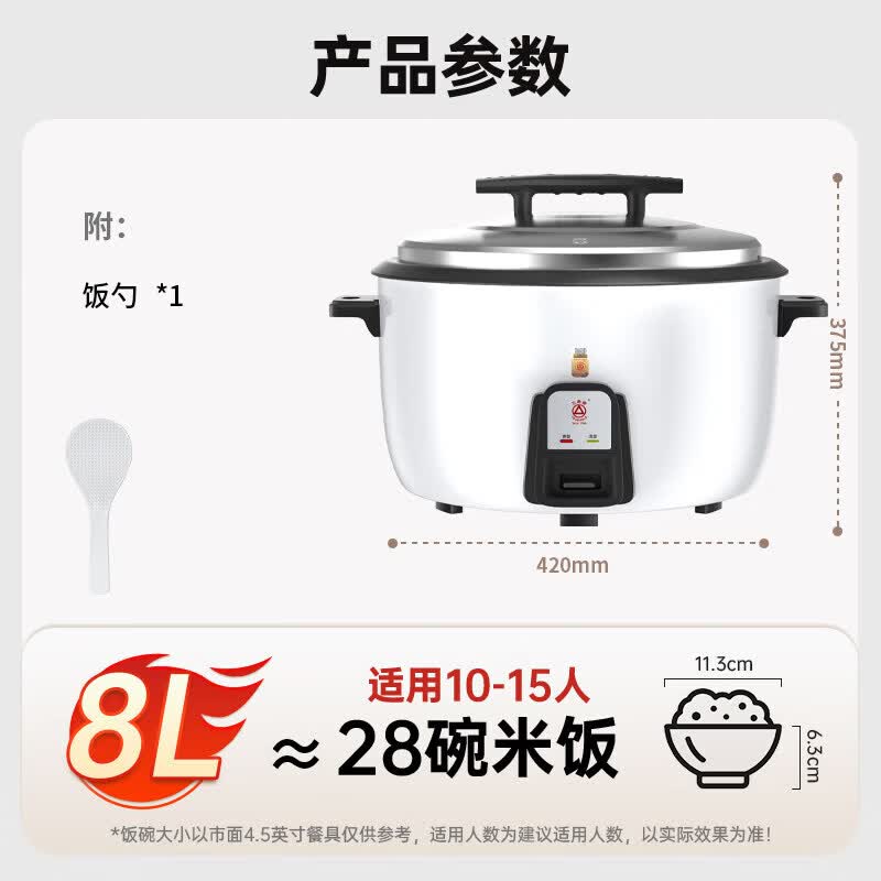 ������ 8L ���õ緹�� ������ ʳ�þƵ����� 8-15�� 1245.15Ԫ��5��(��249.03Ԫ/��)