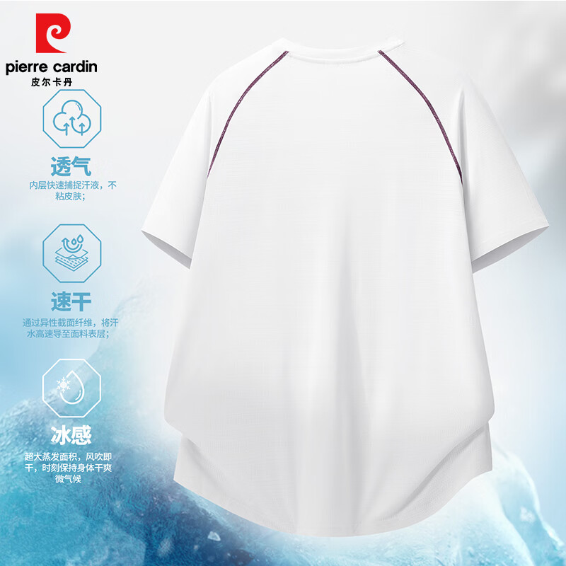 皮尔卡丹短袖t恤男士2026夏季宽松透气凉感速干半袖运动休闲打底衫款 白色 M