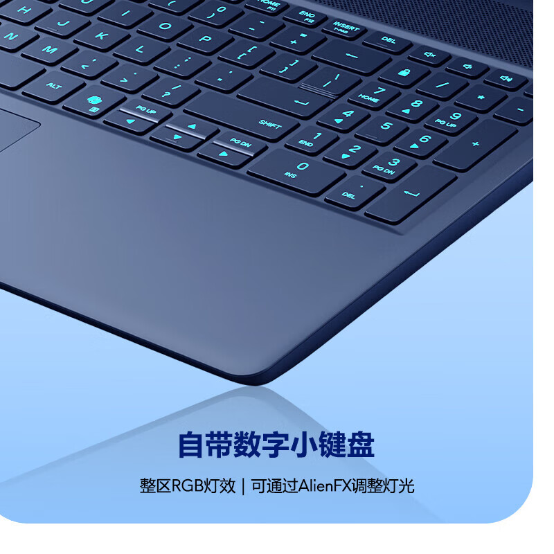 外星人(Alienware) 星舰16X AURORA 【2026补贴15%】16英寸学生电竞游戏本大内存至高RTX5060/5070显卡笔记本电脑 【重磅新品】U9-290HX RTX5060 OLED屏 32G 2T固态 定制升级三星【店长推荐】