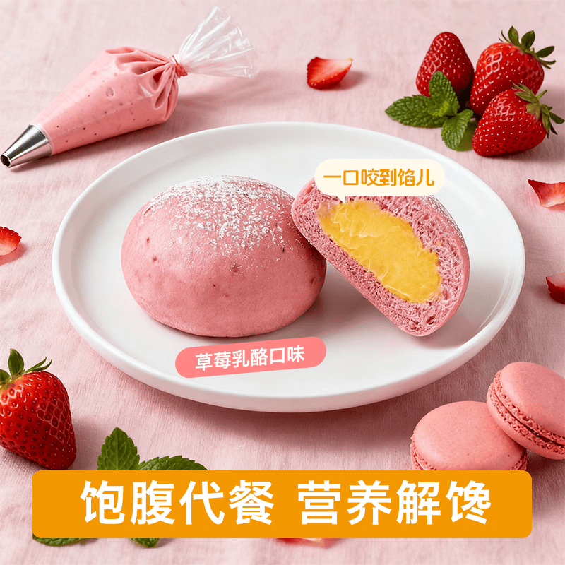 喵叔的实验室(MIO'S LAB)夹心乳酪欧包面香芋早餐面包代餐轻食健康零食学生上班族儿童早餐 【5种口味各一个】50g*5