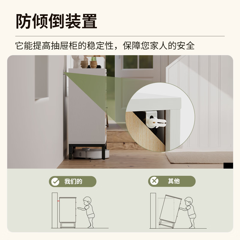 AGILESTIC（艾杰）现代简约斗柜家用抽屉柜靠墙储物柜卧室收纳柜床边柜客厅 白色小浮雕【送货上门】 4抽屉储物柜-60x34x89.3cm