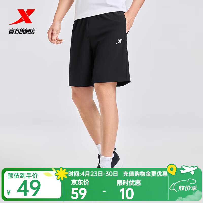 特步（XTEP）短裤男五分裤夏装新款运动裤透气速干裤跑步健身男裤子 正黑色-0170（吸湿速干-五分裤）-男 L