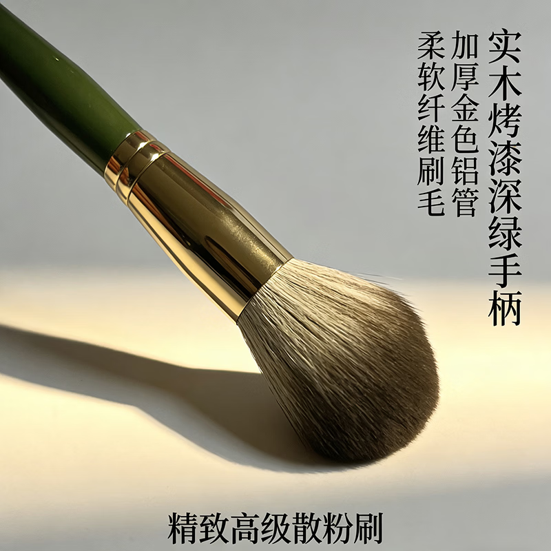YAHLIGS 沧州化妆刷镰刀形修容刷侧脸斜角阴影刷面部轮廓刷大散粉刷 绿杆大散粉刷 1支