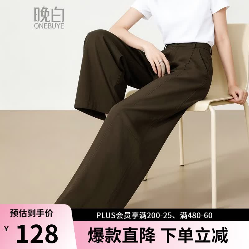 晚白【新品】2026年春款时尚高腰全包边山本裤半松紧舒适显瘦镰刀裤女 深咖色 27
