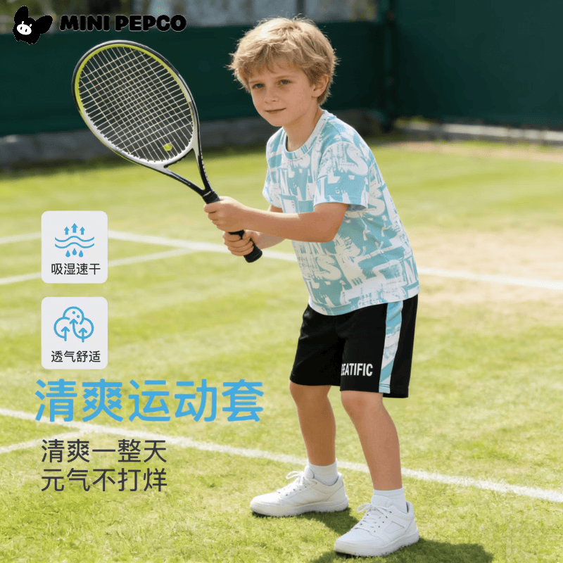小猪班纳（PEPCO）儿童短袖套装2025夏装男童套装T恤运动服女童速干衣服T恤童装 2204套装绿海报 160 cm 【建议身高140-150cm】