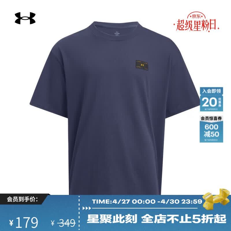 安德玛（Under Armour）【库里同款】UA Woven Label男子高克重运动休闲短袖T恤6005668