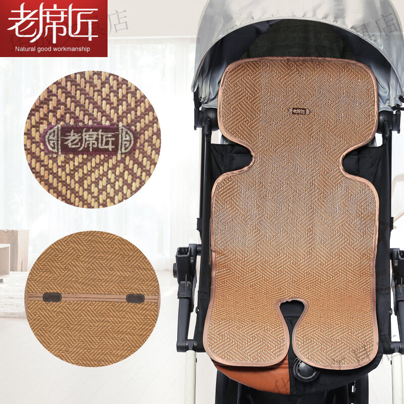 老席匠婴儿推车凉席坐垫 藤质宝宝夏季通用小席子 30*70cm哈尼凉席 巴洛33*75cm 其它