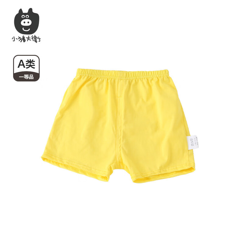 小猪大卫 PECODAVID婴儿背心夏男女宝宝薄款无袖上衣A类打底汗衫工字小背心 柠檬黄 90