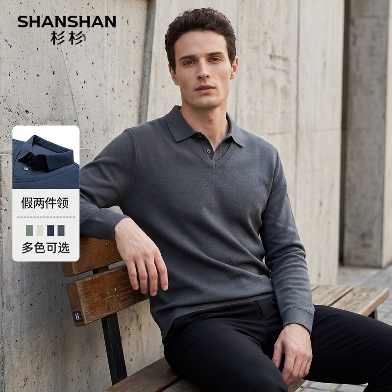 SHANSHAN杉杉【锦氨弹力】长袖polo衫男假两件衬衫领通勤上班内搭春秋t恤 深灰色 S 165【推荐体重80-100斤】