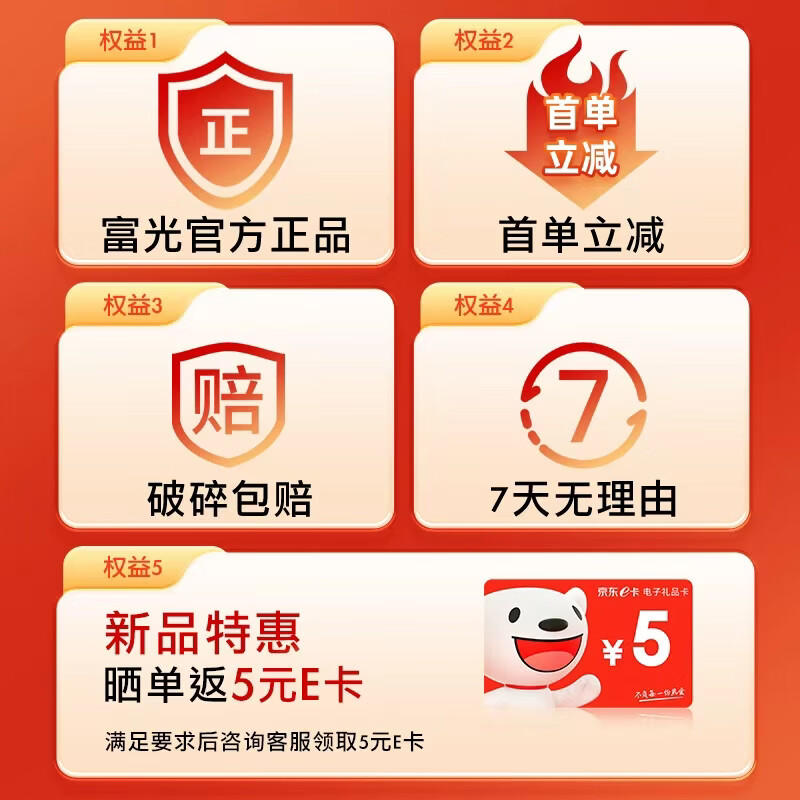 富光玻璃杯双层高硼硅水杯车载便携家用隔热玻璃杯茶水分离泡茶杯 双层加厚便携防烫 330ML