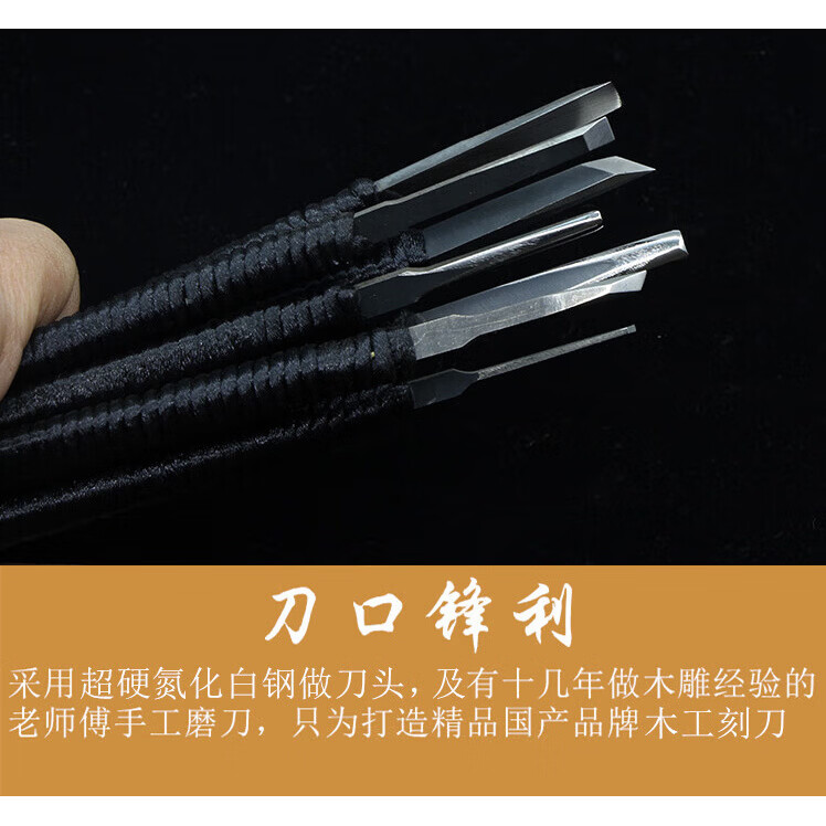 CLCEY氮化白钢雕刻刀木工雕刻刀手工白钢雕刻刀手工刀硬木刻刀 平刀0.5mm
