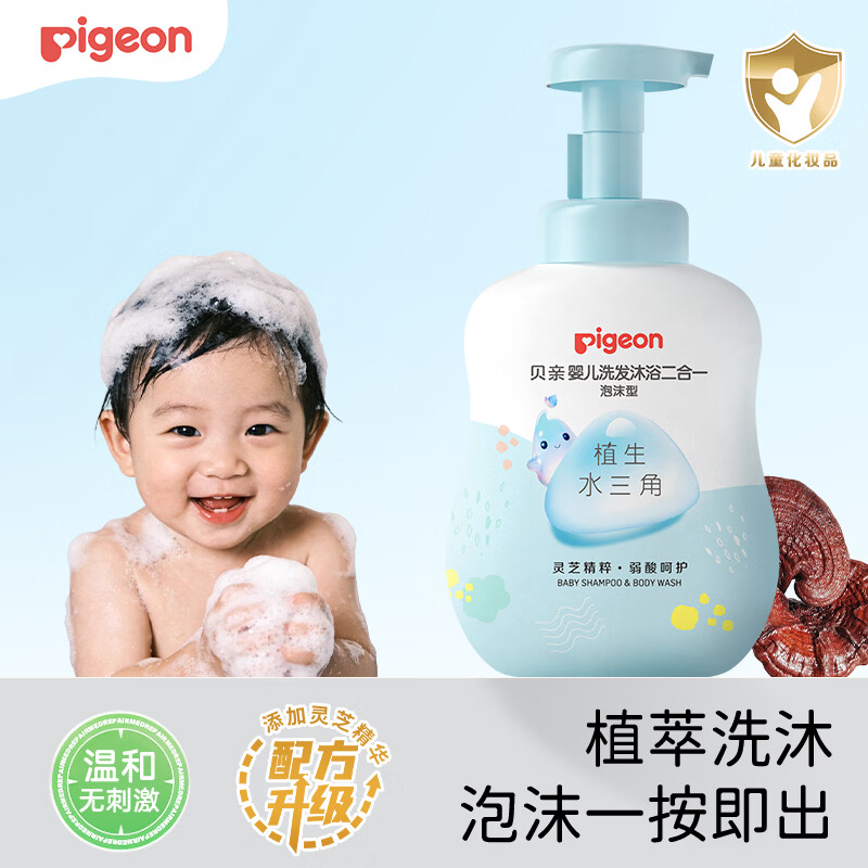 贝亲洗发水沐浴露儿童洗发水洗发沐浴二合一水三角 洗发沐浴二合一【瓶装】500ml