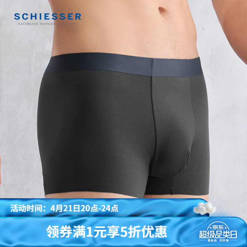 舒雅（Schiesser）男士Becover系列5A抑菌棉质中腰平角内裤【混色3条装】E5/27003T E5/27003T深灰+灰绿+中蓝 3条 XL