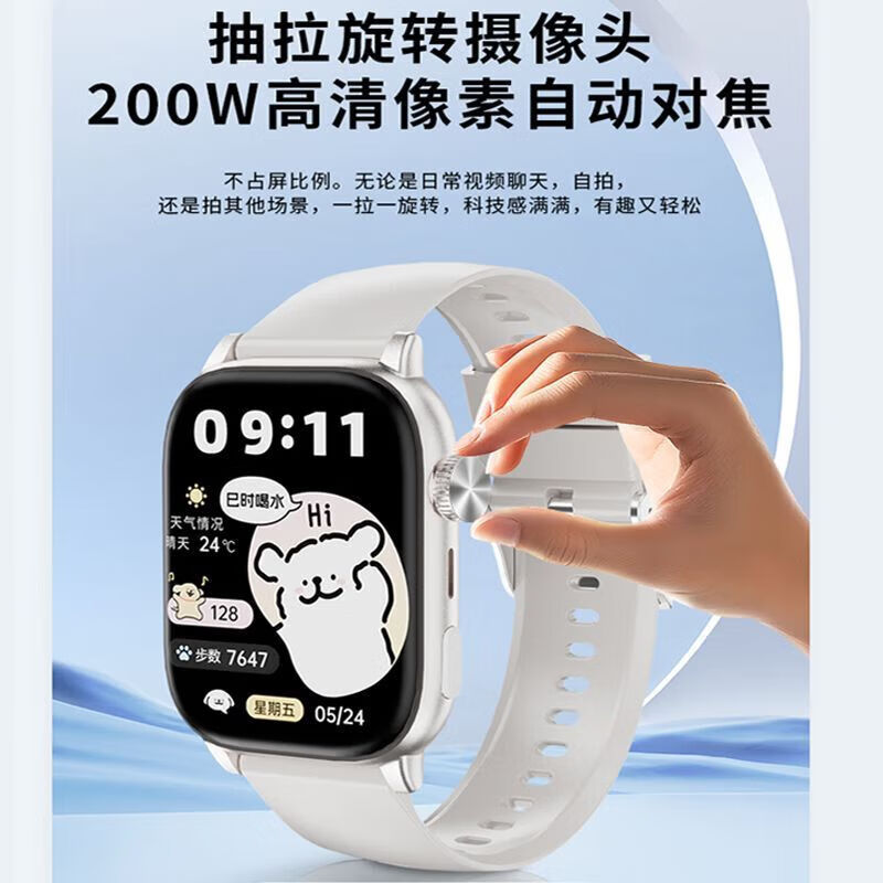GINLAI电话手表无游戏上课禁用全网通学生青少年初高中定位微信手表  【顶配黑】GPS定位+微信功能+NFC门禁+5G全网通