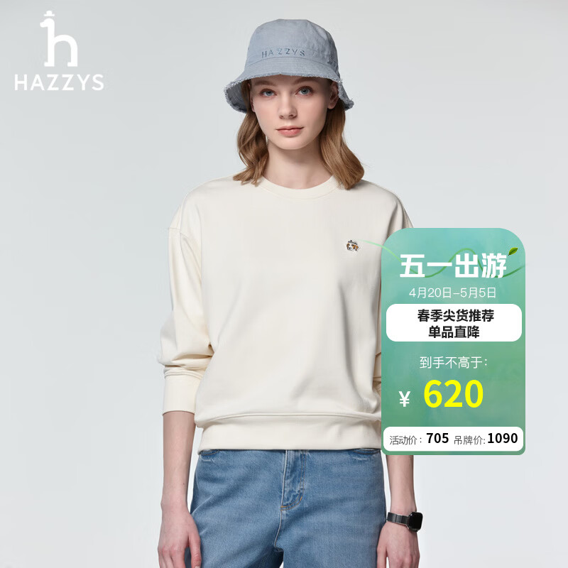 哈吉斯（HAZZYS）女装 26春季新款女上衣PHIZ系列宽松套头圆领卫衣女ABTSE0DAX01 米黄色OW M (160/84A 38)