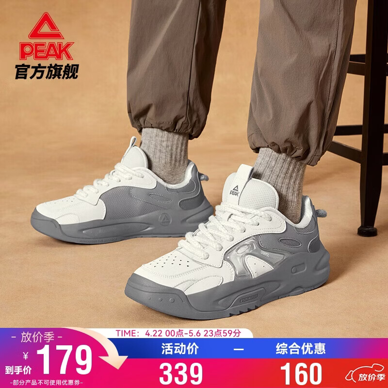 匹克态极漫游无际板鞋男秋季厚底增高休闲鞋子百搭运动鞋子男DB510121