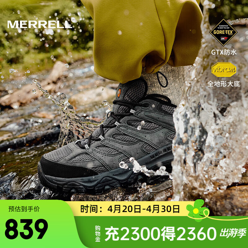 迈乐（Merrell）户外减震徒步鞋MOAB3 GTX防水低帮透气轻量舒适耐磨防滑登山鞋 J035799 灰（男） 42