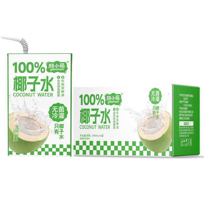 颜小萌椰子水0脂肪便携清爽解腻天然电解质饮品网红高颜值饮料整箱 椰子水250ml*10盒