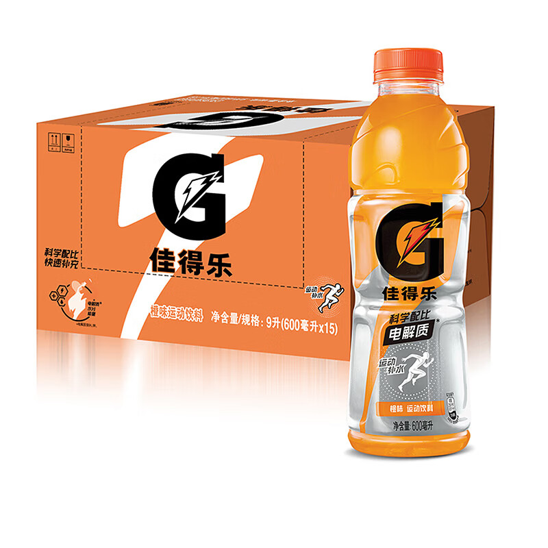 百事可乐 佳得乐橙味运动功能饮料600ml*15瓶整箱 补充电解质