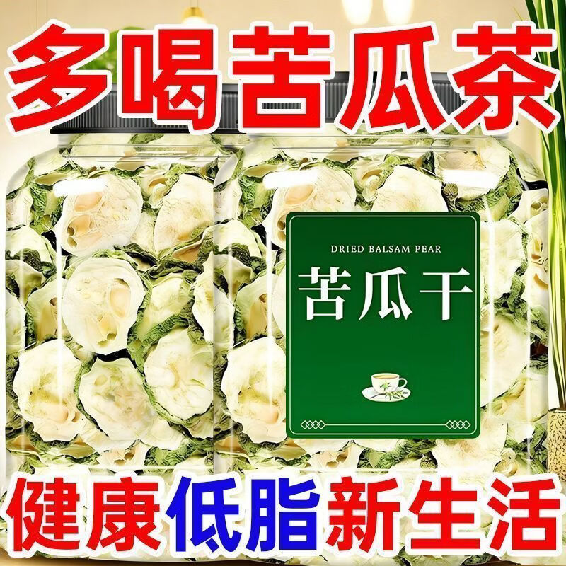 协穆胖东来同款苦瓜片干正宗特级无硫青皮苦瓜茶控糖高调理泡水养生茶 原色无硫苦瓜干 130g*1罐